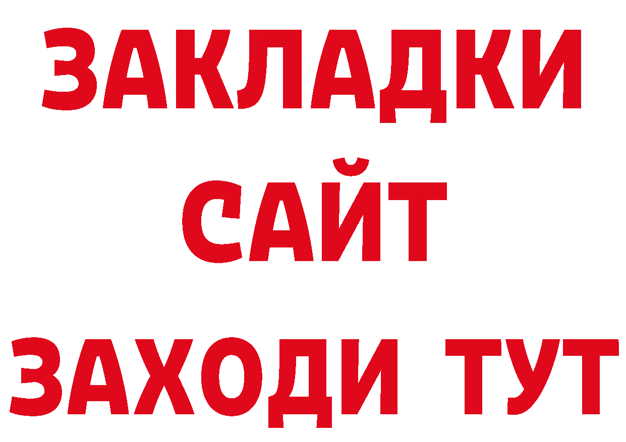 Названия наркотиков  наркотические препараты Ноябрьск