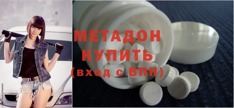 darknet Telegram  купить  цена  Ноябрьск  МЕТАДОН methadone 